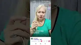 Называют меня некрасивою. Starmaker, караоке