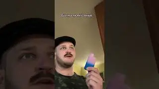БАТЯ СПАЛИЛ С АШКОЙ 