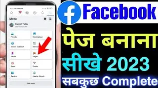 how to make facebook page #viral#videos