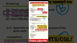 🎯SSC MTS/CGL/CHSL 2023 ||Most Imp previous Questions🎯 english🔥 