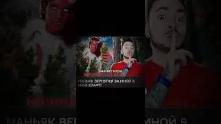 снова.. #натарейд #наташа #нп#реки2023 #эдисон