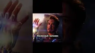 Самые сильные версии персонажей марвел #marvel #shorts