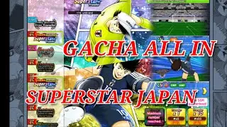 ALL IN SUPERSTAR JAPAN, CAPTAIN TSUBASA DREAM TEAM