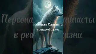 #крипипаста #крипипаста