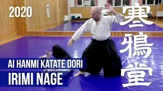 Ai Hanmi Katate Dori Irimi Nage | Cheat sheet