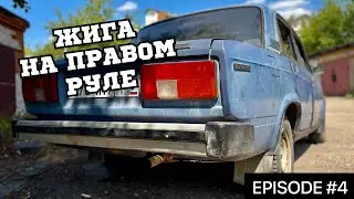 РАЗБИРАЮ РИВУ. СНЯЛ МОТОР С КОРОБКОЙ. ОНА ГНИЛАЯ? 