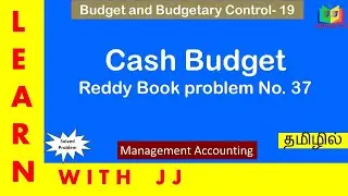#cashbudget