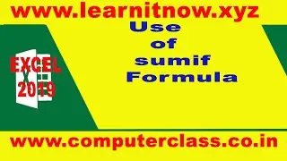 sumif formula in excel, sumif, sumif formula example in excel in hindi