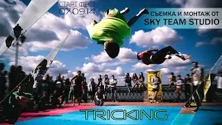 Start Fest: Tricking 2014