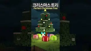 Minecraft Perfect Christmas Tree🎄