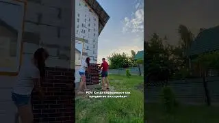 #семейныйюмор#домсвоимируками#жизньвчастномдоме#жизньвкраснодаре