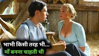 Closed Seasn 2012 Film Explained in Hindi/Urdu Summarized हिन्दी / Hollywood Movie In Hindi Explain