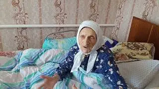 Рассказчик   Самодурова Екатерина Павловна, 10 ноября 1927 г , с Большая Верейка