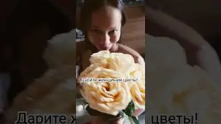 🌹🌹🌹🌹🌹🌹🌹🌹🌹🌹🌹 Роз на Бали - 300₽ #даритеженщинамцветы #тренды #тренд #музыка #бали #прикол #шортс