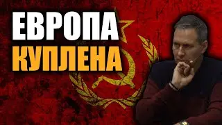 Потенциал КГБ. Александр Артамонов.