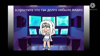 реакция друзей Наруто на ТТ+шипы (СасуНару) (СакуХина)