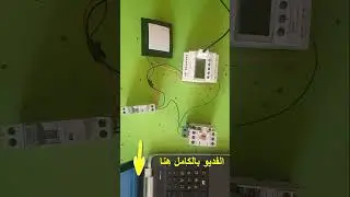 طريقة برمجة الوفت في ال PLC