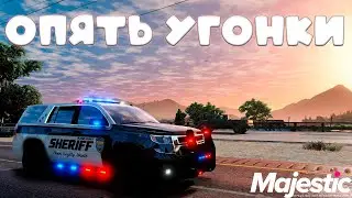 БУДНИ ФАРМИЛЫ #6 - ВЗЯЛСЯ ЗА СТАРОЕ НА MAJESTIC RP 2024