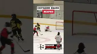 СЕГОДНЯ БЫЛО ЖАРКО