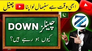 VIEWS Down Problem On Youtube | Organic Way to Grow Dead Channel 🔥