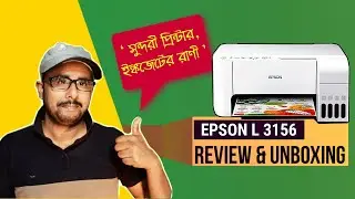 Best Multifunctional WIFI Printer 2021 | Cheap and Best Printer | Epson L3156 Unboxing & Review