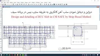Analysis, Design and detailing of the Slab in CSI SAFE by Strip Based Method