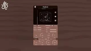 Lese - Frahm (Swirling Demo)