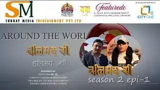 Halimay Jhee Season -2  AROUND THE WORLD - Kumar Napit