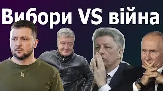 Чи доречно проводити вибори під час війни? Olvia Podcast with Роман Чуприн