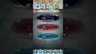 FE Heroes Narcian Infernal