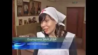 Сестры милосердия