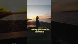 знали о такой возможности? #нутрициолог #shortvideo