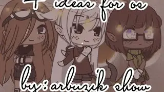 [☕]4 ИДЕИ ДЛЯ ОС||[ДЕВОЧКИ]|| Gacha Life[☕]