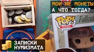 Мои новинки: жетоны, бирдекели и фигурки Funko Pop