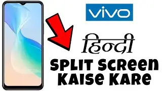 Vivo Me Split Screen Kaise Kare | Vivo Ke Mobile Mein 2 Screen Kaise Chalayen | Vivo Split Screen