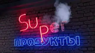 Sub продукты