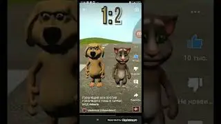 кто сильнее Том или Бен
