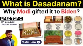 Dasadanam | Modi gifts Biden | Modi's USA visit | Jill Biden host dinner | Business tycoons