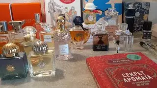 АХ Лето!🌻Новые парфюмы,книги,покупки,расхламление,хотелки.