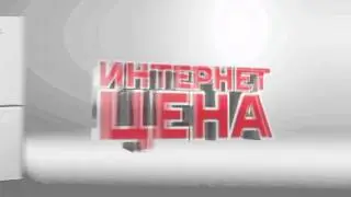 Квадрат холодильник