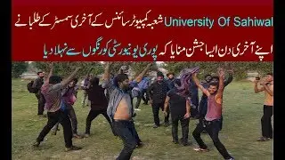 University of Sahiwal Computer Science Students Celebration Last day