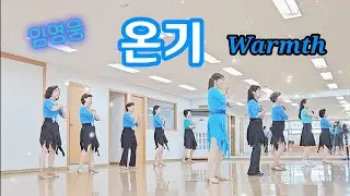 Warmth (온기/임영웅) - Linedance (Beginner NC // Siwon Kim) || JJ 오후초급반