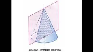 Геометрия10 11п61
