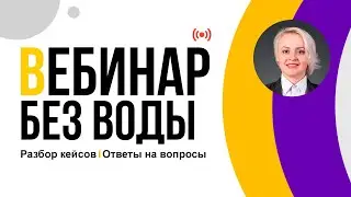 Планирование отпусков: как сократить трудозатраты в жаркий сезон и нивелировать любые риски.