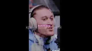 ТИК ТОК БЛаго БЛаГодАрен
