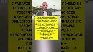 Алексей Серебряков: Почему уехал в Канаду и что скрывает актёр? Последние новости.  