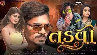 NEW SONG 2023 || VK BHURIYA RAHUL BHURIYA || TADVI || UTTARAN SPECIAL SONG || 🔥🔥🔥🔥🔥