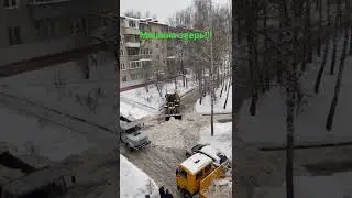 Машина Зверь!!! #2022 #зима #снег #