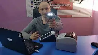 Что понадобится из оборудования для работы с маркировкой обуви