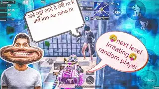 NEXT LEVEL IRRITATING RANDOM PLAYER || BGMI  GAMEPLAY 🤣😜